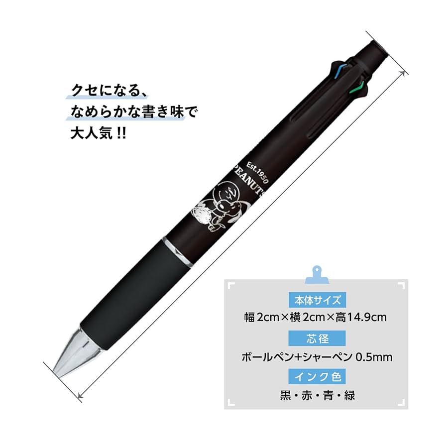 Amazon.co.jp: カミオジャパン(Kamiojapan) スヌーピー ジェット